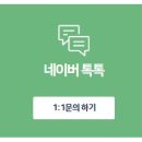 위너스컴퍼니 이미지