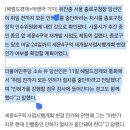 당선된 민주당 종로구청장이 오세훈 종묘 경관 훼손 막는 중 이미지