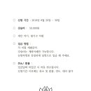로터스색소폰 이미지