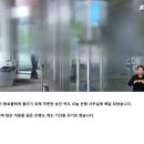 시청교통사고로 돌아가신 분 회사에 승진떡 주문해놓은 거 도착했대... 이미지