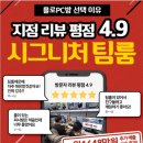 하니PC방 이미지