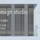 수수디자인스튜디오수수건축