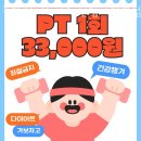 동방짐 피트니스 이미지