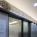 펜타힐즈명가한의원 네이버블로그