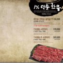 참바른중식당 | 인생 역대급 활랍스터라면을 맛본 논현역 고기집 맛집, 제주 흑돼지 전문 더바른정육식당 논현역점