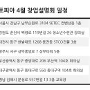 크린토피아 이미지