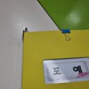 숭덕학교 이미지