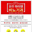 한비뇨기과의원 이미지