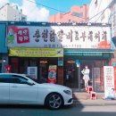 종약국 이미지