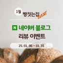 빵짓는집