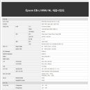 특가판매점