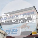 (주)태양씨푸드 이미지