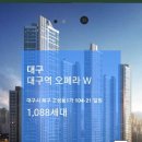 오피더블유 이미지