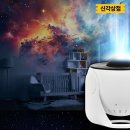 우주인테리어