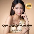 위드셀