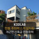 양평수부동산2공인중개사사무소 이미지