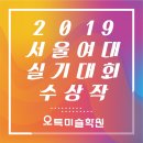 디자인오투