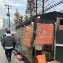 서울붕어베이커리 이미지