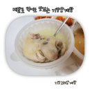 기장고려삼계탕 이미지