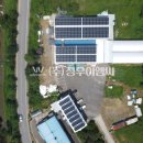 세종 햇빛발전소 이미지