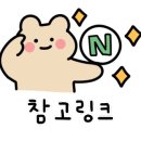 럭키결혼정보 네이버블로그