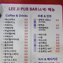 한아름 당구장 이미지