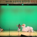 한국무용초등 이미지