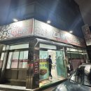 대풍찜나라 이미지