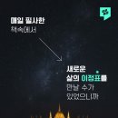 명품하늘합기도