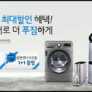 렌탈총판 이미지