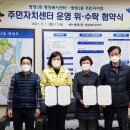 병영2동주민센터 이미지