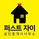 New링크공인중개사사무소 이미지