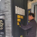 성산아크릴 이미지