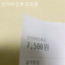 선이비인후과의원 이미지