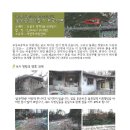 숲속공방 - 속초시 도리원4길 14 | 숲속공방
