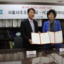 서울서초초등학교 이미지