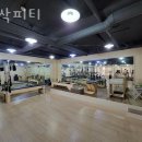 작동 필라테스 새싹피티 위치.가격.시간.후기