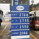 충청주유소 충청투데이