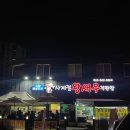 고창해성수산 이미지