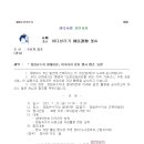 장림연합의원 이미지