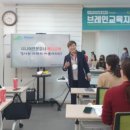 브레인교육