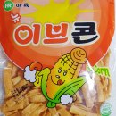 해륙식품 네이버블로그