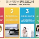 전주백제렌탈 이미지