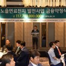 한국지역전지공사 이미지