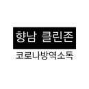 한이룸영수학원