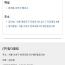 김박사연구소 이미지