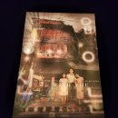 (유)제일환경 | 홍대 방탈출 이머시브 스튜디오 당신없이는 위드아웃유 5인 후기 (내돈내산 할인꿀팁)