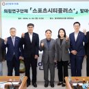 스포츠플러스(Sports Plus)