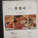 두꺼비집 이미지