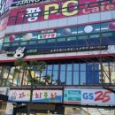 필당구장 이미지